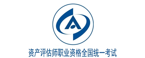 风雨中坚守  2025年资产评估师职业资格考试交出圆满答卷