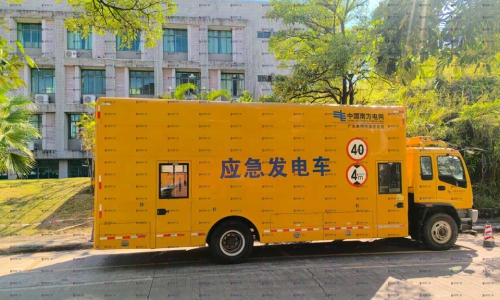应急发电车