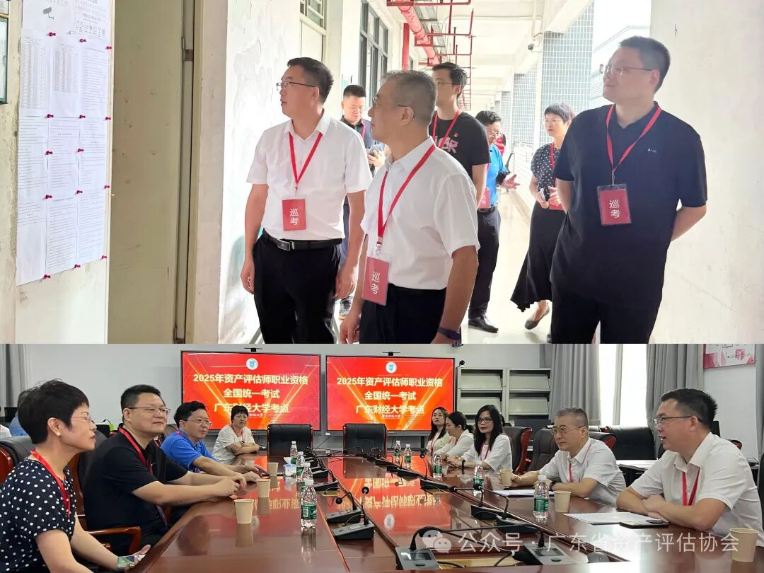 风雨中坚守  2025年资产评估师职业资格考试交出圆满答卷