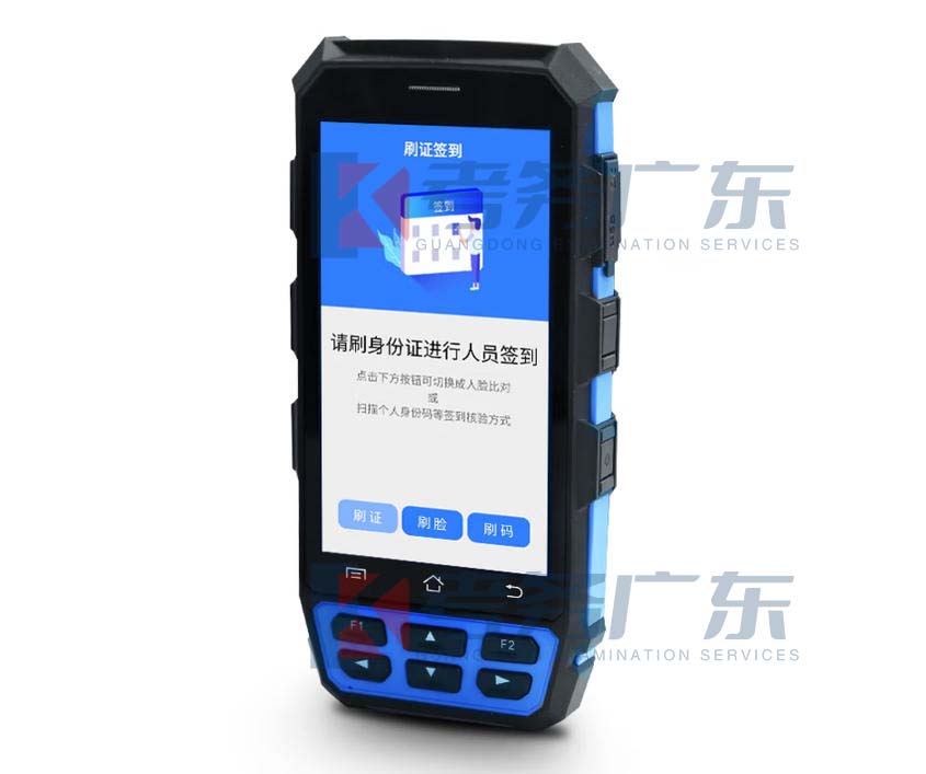 人脸身份识别仪