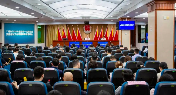 2025年国家统一法律职业资格考试